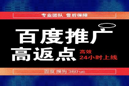 案例解读：SEM运营如何提升品牌知名度