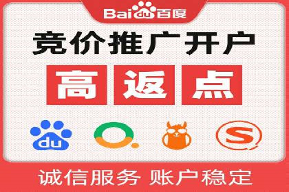 案例分享：SEM推广竞价优化实战